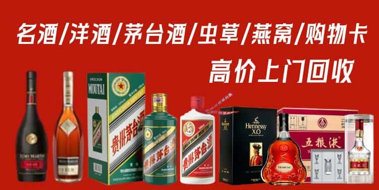 抚州市乐安回收茅台酒