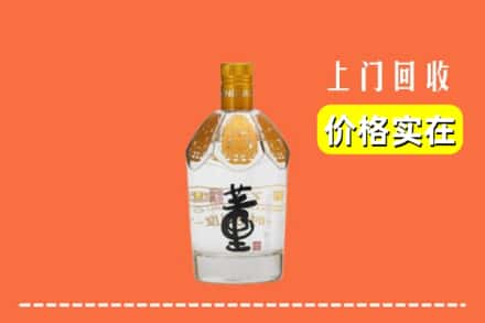 抚州市乐安回收董酒