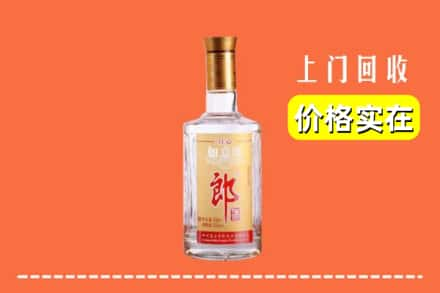 抚州市乐安回收老郎酒