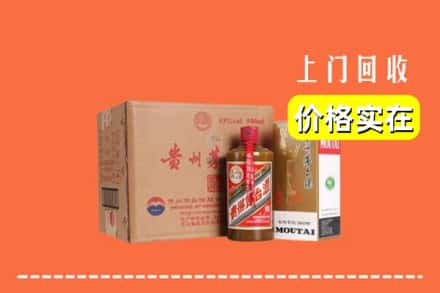 抚州市乐安回收精品茅台酒