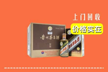 抚州市乐安回收彩釉茅台酒