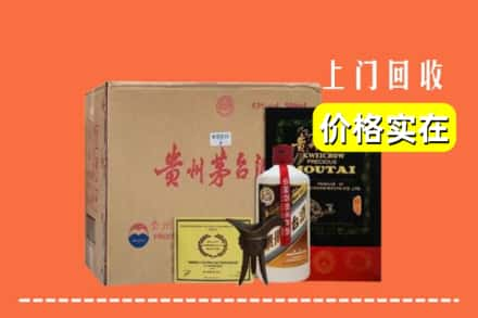 抚州市乐安回收陈酿茅台酒